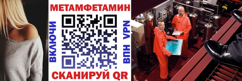 Купить закладки  Ува  Amphetamine Premium 