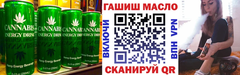 Еда ТГК марихуана  Купить закладки  Ува 