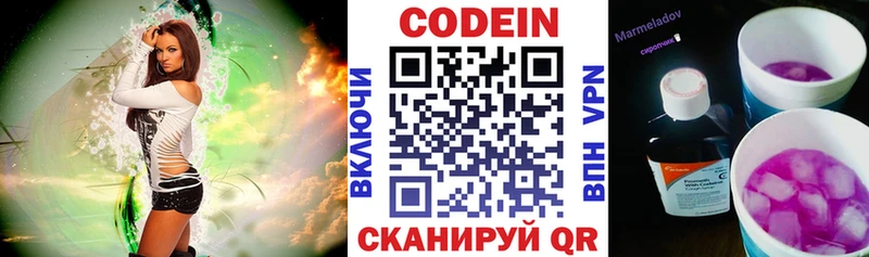 Купить  Ува  Кодеиновый сироп Lean Purple Drank 