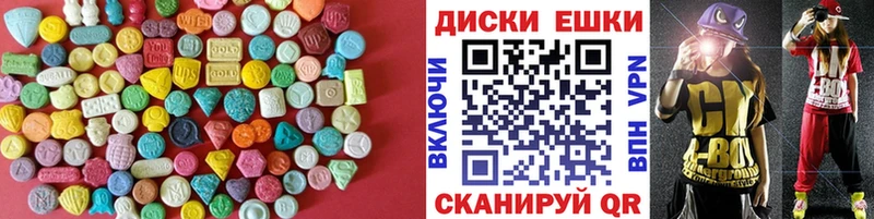 Купить  Ува  Экстази mix 