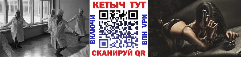 Купить  Ува  Кетамин VHQ 
