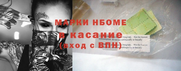 мефедрон Горно-Алтайск