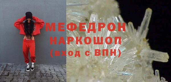дживик Горняк