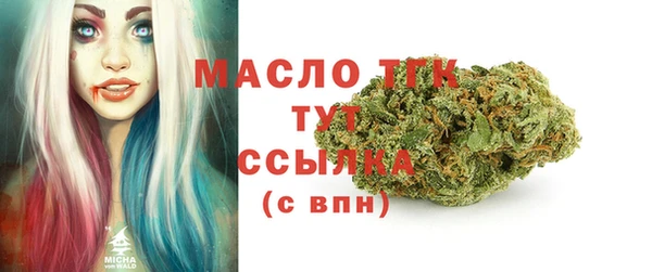 мефедрон Горно-Алтайск