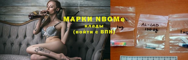 мефедрон Горно-Алтайск