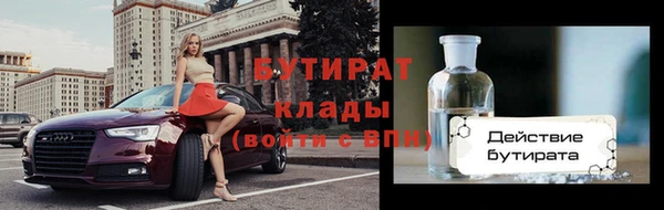 мефедрон Горно-Алтайск
