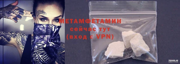 сатива Вязьма