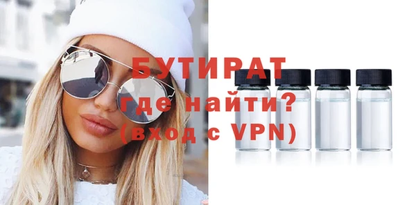 дживик Горняк