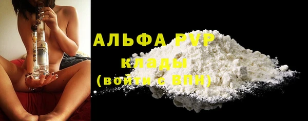 мефедрон Горно-Алтайск