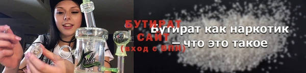 мефедрон Горно-Алтайск