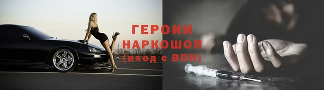 мефедрон Горно-Алтайск