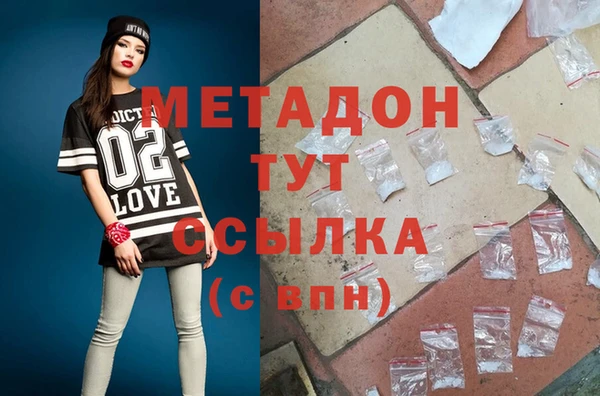 дживик Горняк