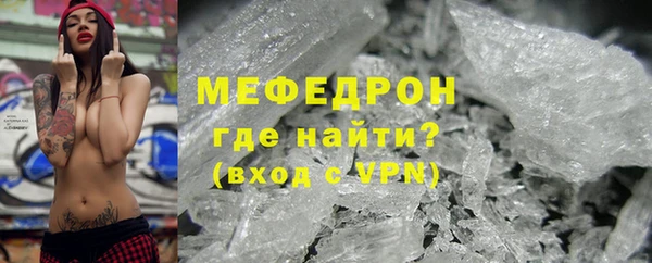дживик Горняк
