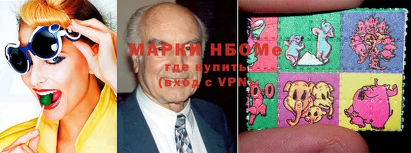 мефедрон Горно-Алтайск