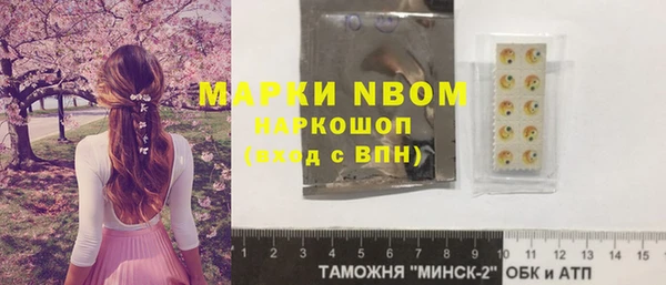 мефедрон Горно-Алтайск