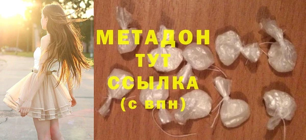 мефедрон Горно-Алтайск
