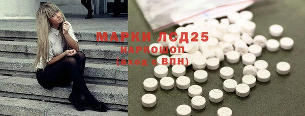 мефедрон Горно-Алтайск