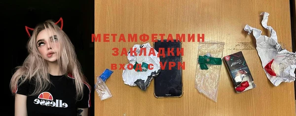 дживик Горняк