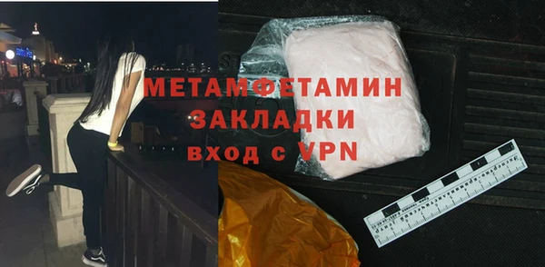 мефедрон Горно-Алтайск