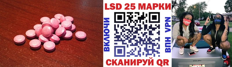 ЛСД экстази кислота  Купить где  Ува 
