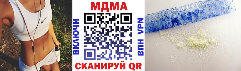 Купить где  Ува  МДМА Molly 