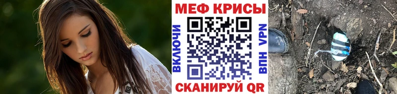 МЕФ кристаллы  Купить где  Ува 