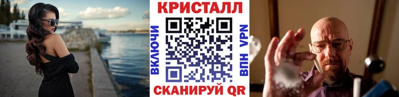 МЕТАМФЕТАМИН Декстрометамфетамин 99.9%  Купить закладки  Ува 