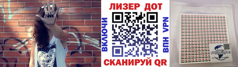 Марки NBOMe 1,8мг  Купить закладки  Ува 