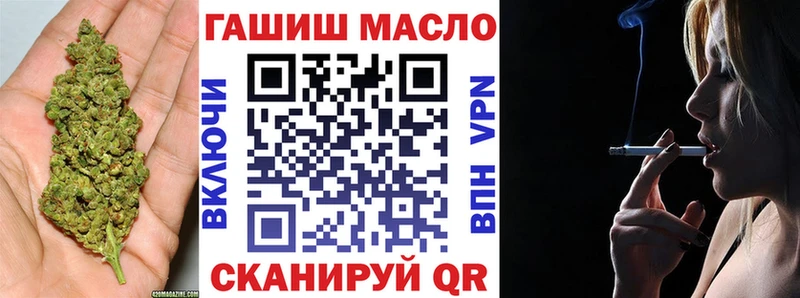ТГК Wax Купить закладки Ува